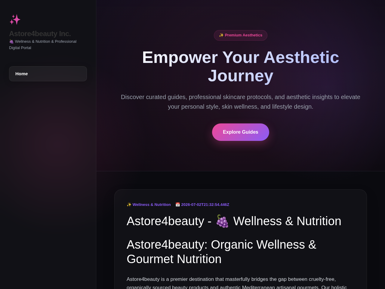 Astore4beauty Inc. Screenshot